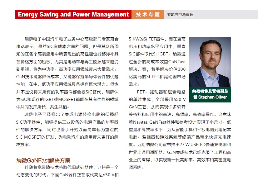 Stephen Oliver on Navitas Move to China Market