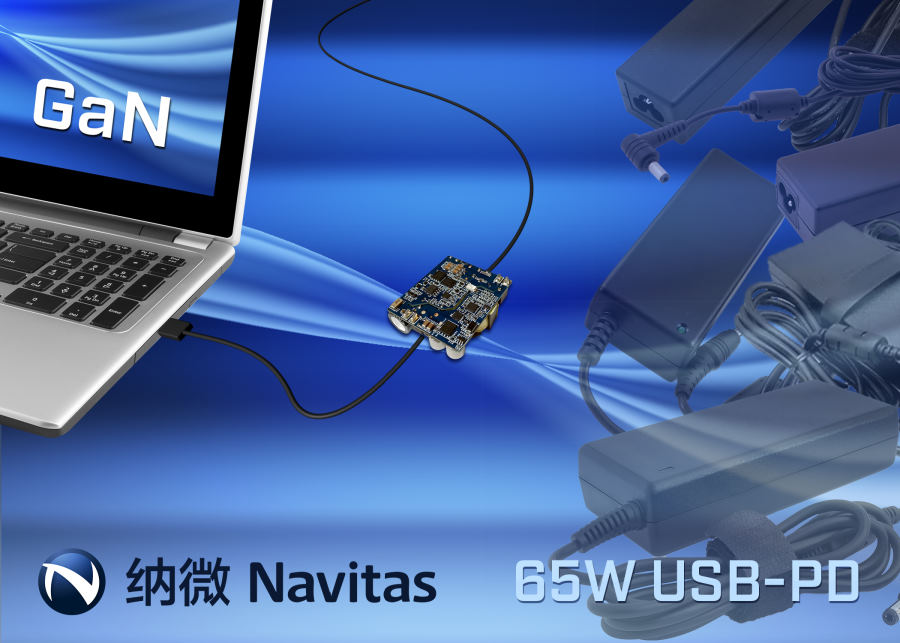 纳微半导体 GaN功率IC实现 世界上最小的65W USB-PD 手提电脑电源适配器