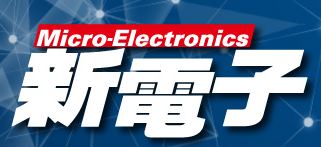 GaN Power IC is high efficient, and the 65W power adapter design is well established and smaller