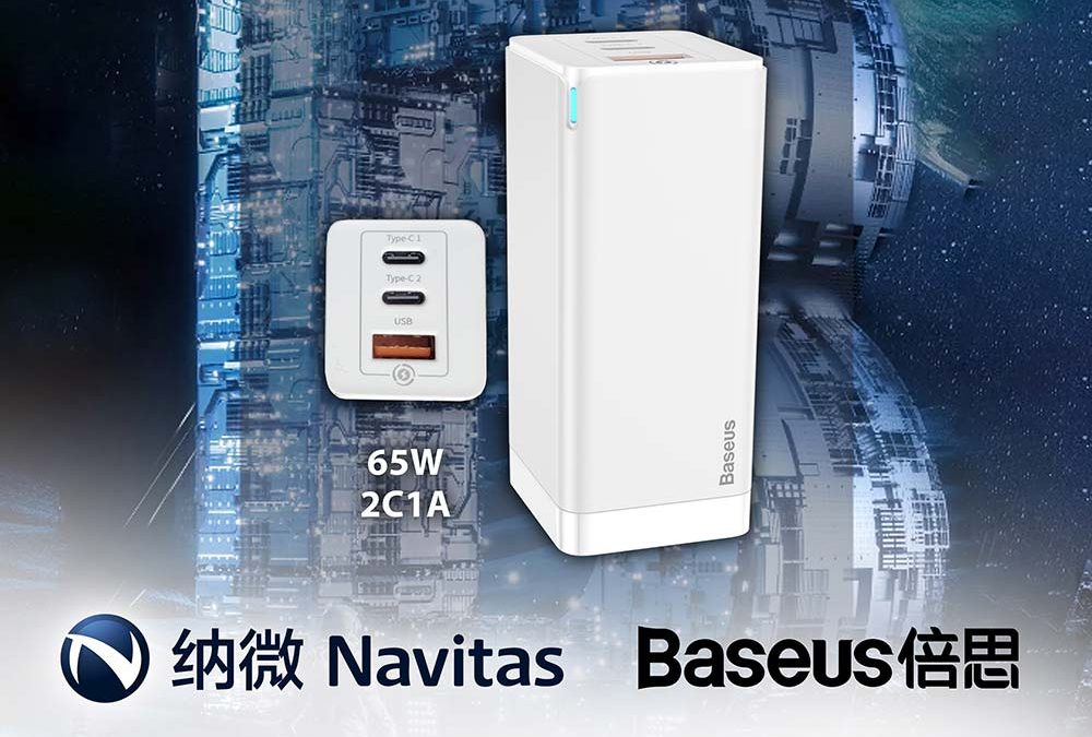 Navitas and Baseus Deliver the World’s Smallest 65W 3-port Wall Charger