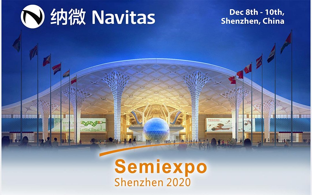 重磅：纳微半导体将在SemiExpo2020展会上宣布快充新时代的到来