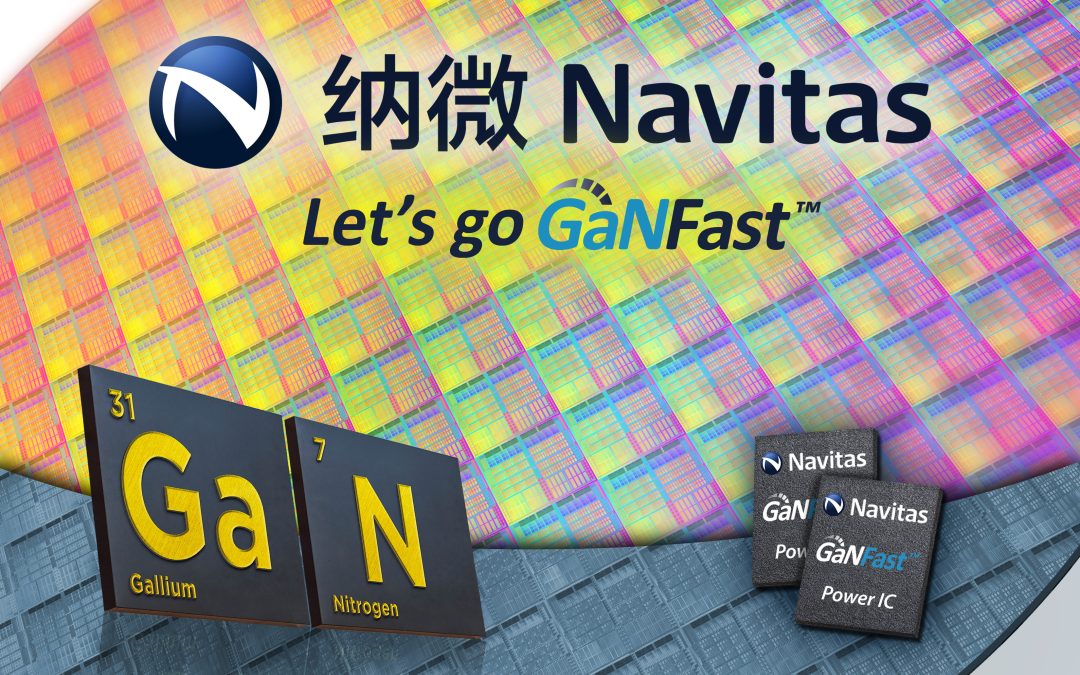 全球领先！纳微半导体宣布氮化镓芯片出货量超1300万颗