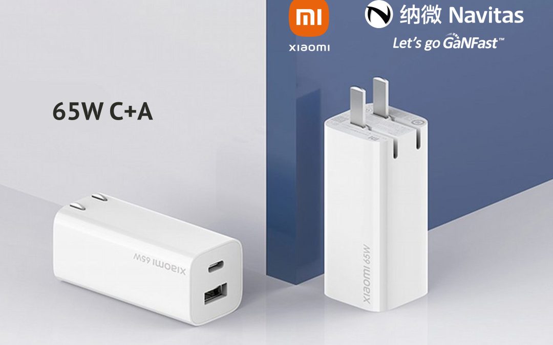 小米纳微三度携手，小米 65W 1A1C 氮化镓充电器发布！