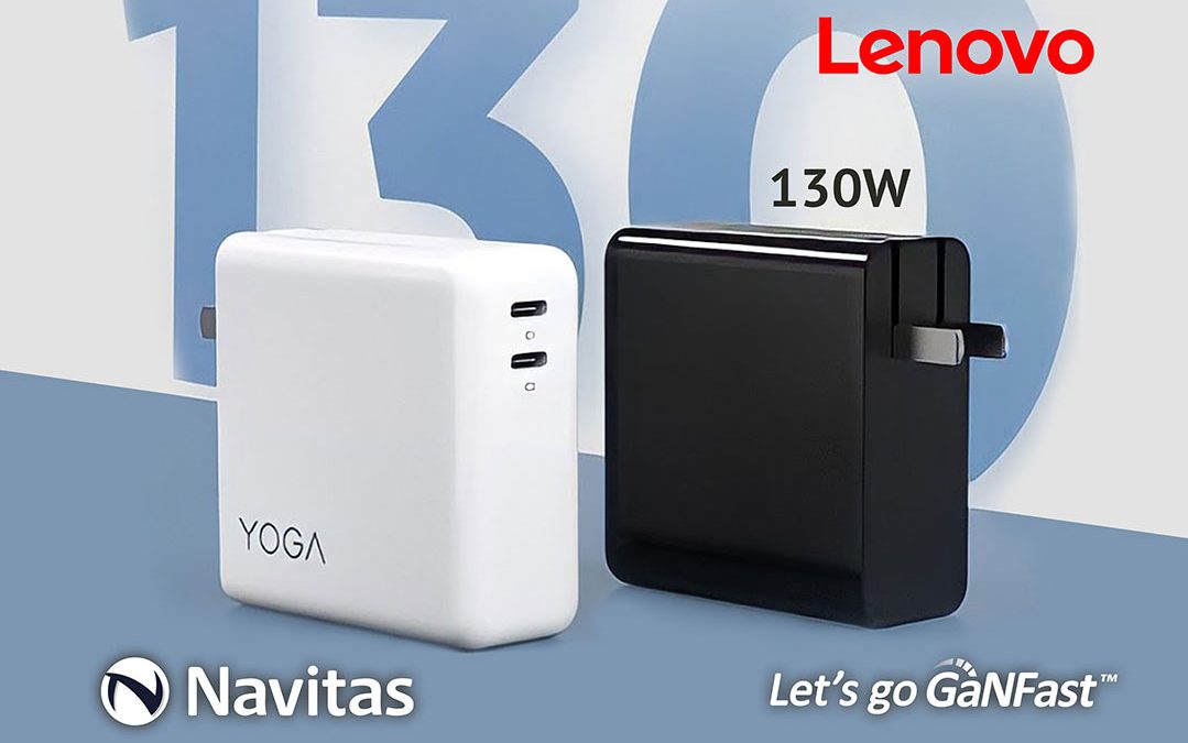联想YOGA CC130 发布，内置四颗纳微氮化镓功率芯片