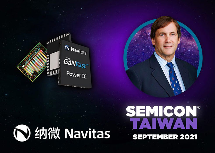 納微半導體在著名的SEMICON Taiwan 2021會議上重點介紹下一代半導體創新技術