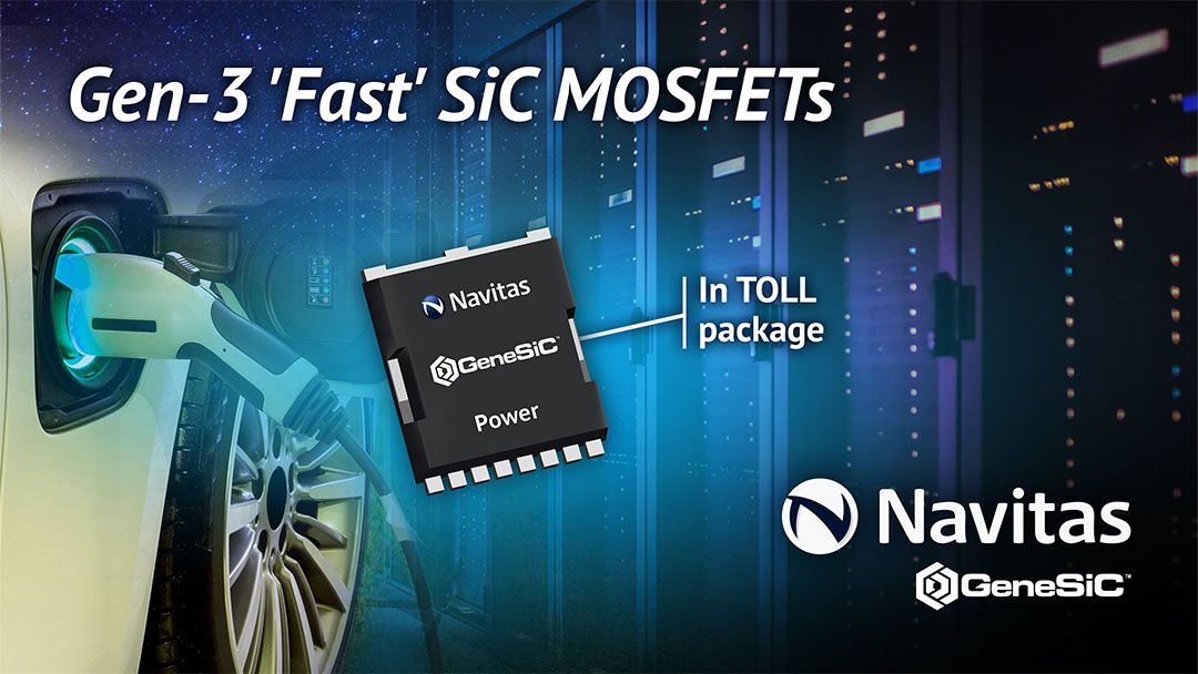 纳微推出TOLL封装版第三代快速碳化硅MOSFETs，专为AI数据中心和电动汽车等大功率场景打造