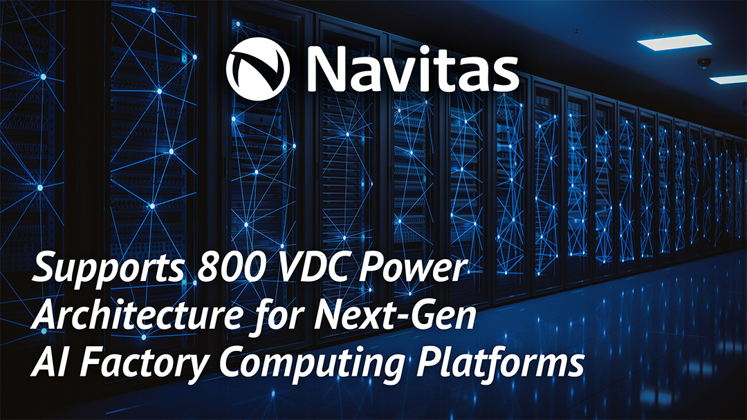 Navitas為輝達下一代AI工廠運算平台提供800 VDC電源架構支援